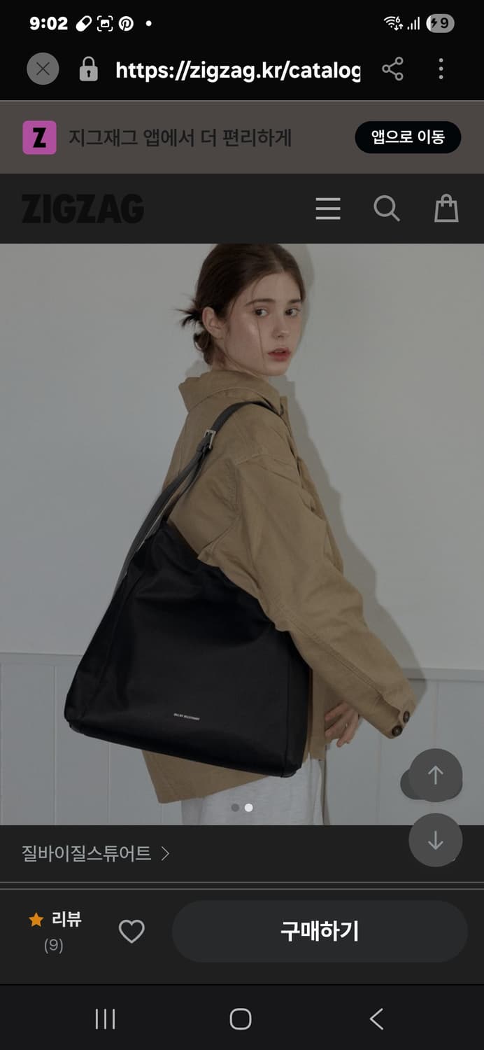 질바이질스튜어트 블랙 숄더백 상품이미지7