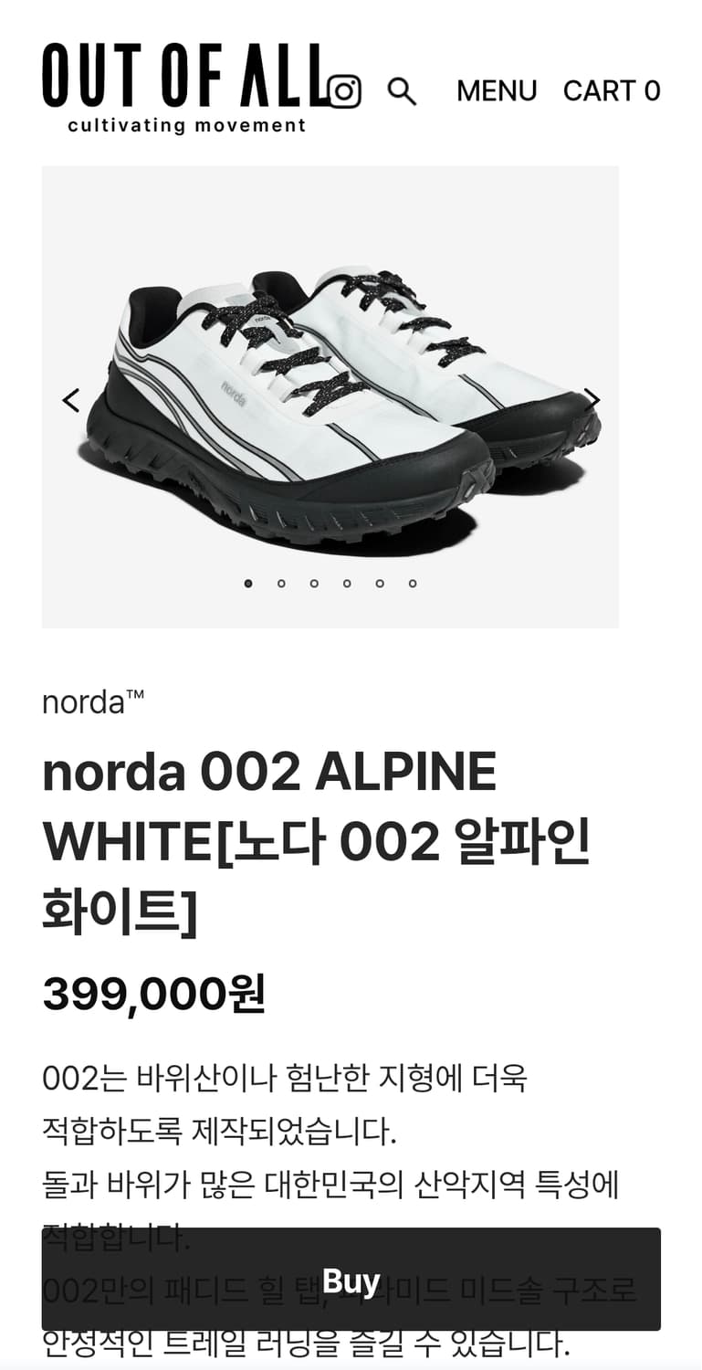 norda 002 ALPINE WHITE[노다 002 알파인 화이트] 상품이미지1