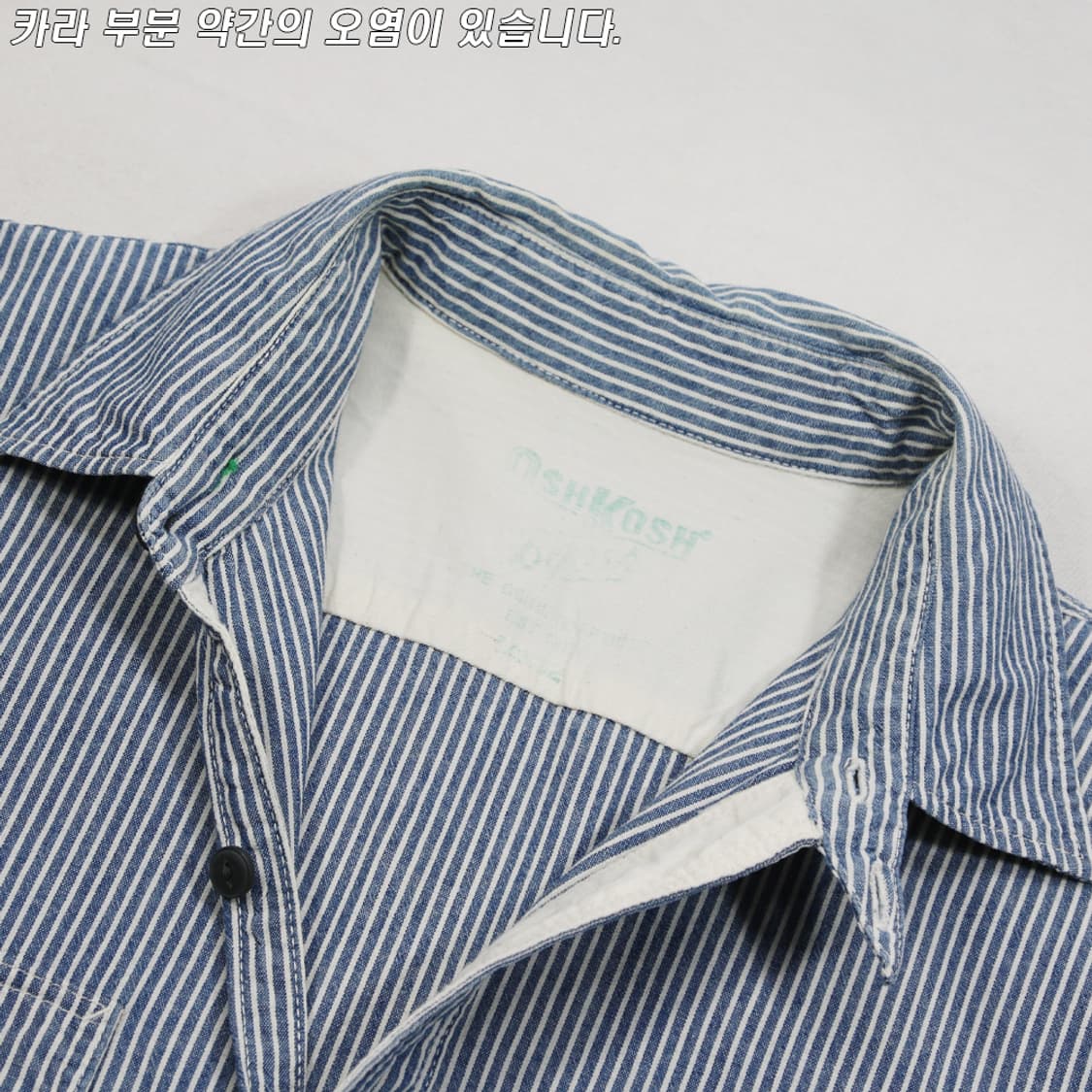 (착용컷) OSH KOSH 히코리 워크 셔츠 (남성용 100) 상품이미지6