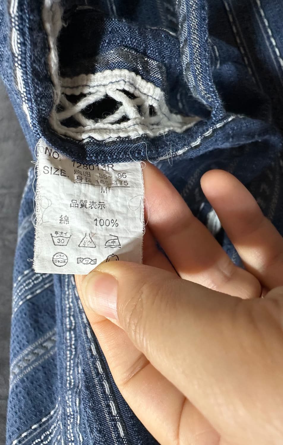일본 전통 진베이 사무에 자켓 M~L 상품이미지10