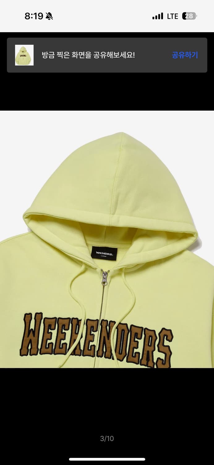 위캔더스 레몬 후드집업 (노랑/옐로우) 상품이미지2