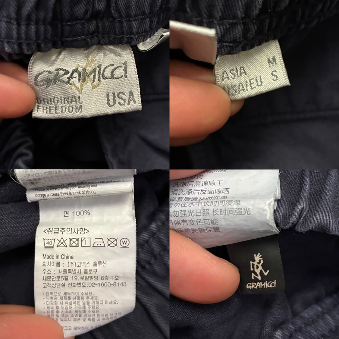 (M)그라미치 코튼 퍼티그 루즈 테이퍼드 팬츠 네이비  상품이미지10