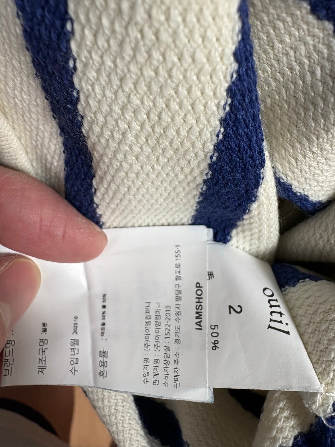 우티 단가라 티셔츠 상품이미지3