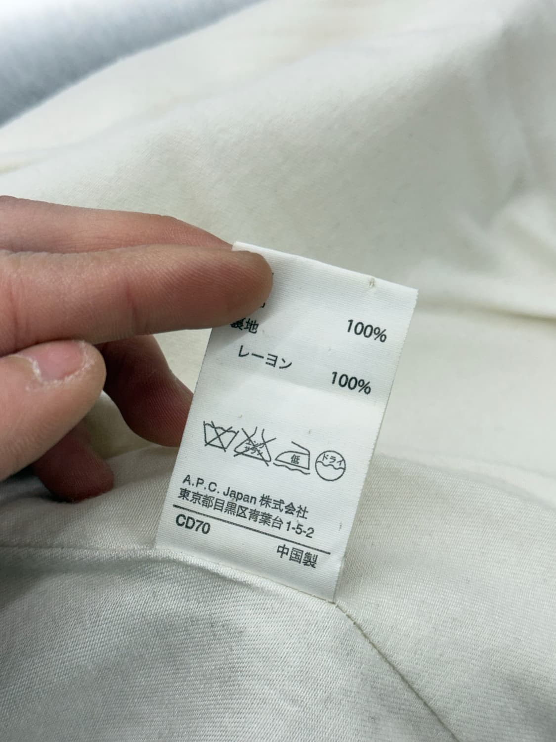 아페쎄 아이보리 청키 하이넥 코튼 집업 니트 상품이미지9