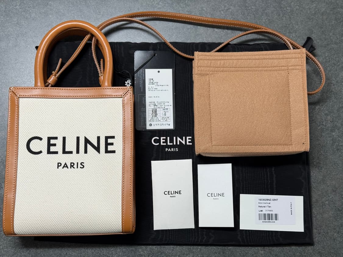 (새상품급,풀구성)셀린느 카바스 버티컬 미니백 상품이미지4