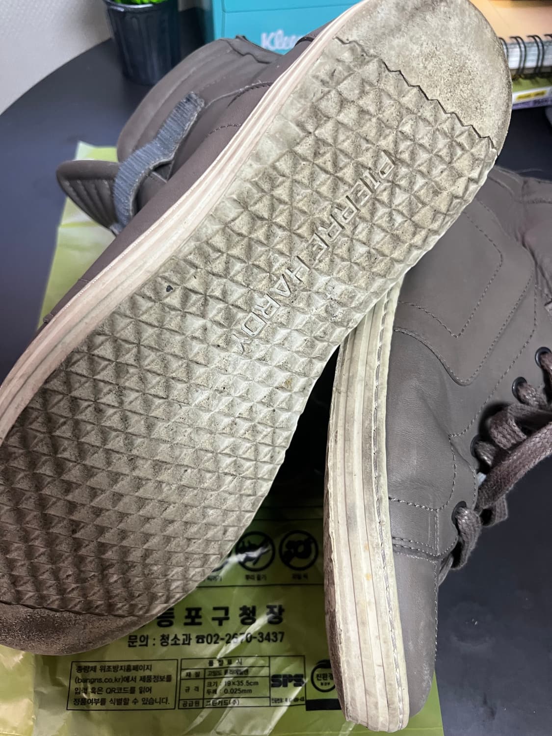 피에르하디 하이탑 41 (260-265) 상품이미지6