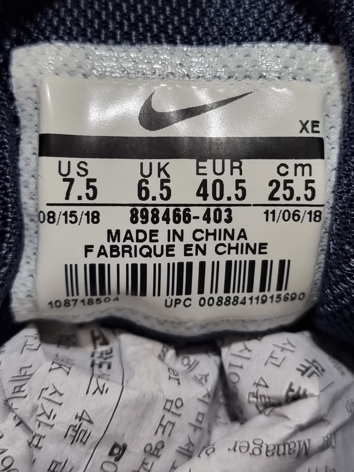 나이키 줌 윈플로우4 (D5 상품이미지6