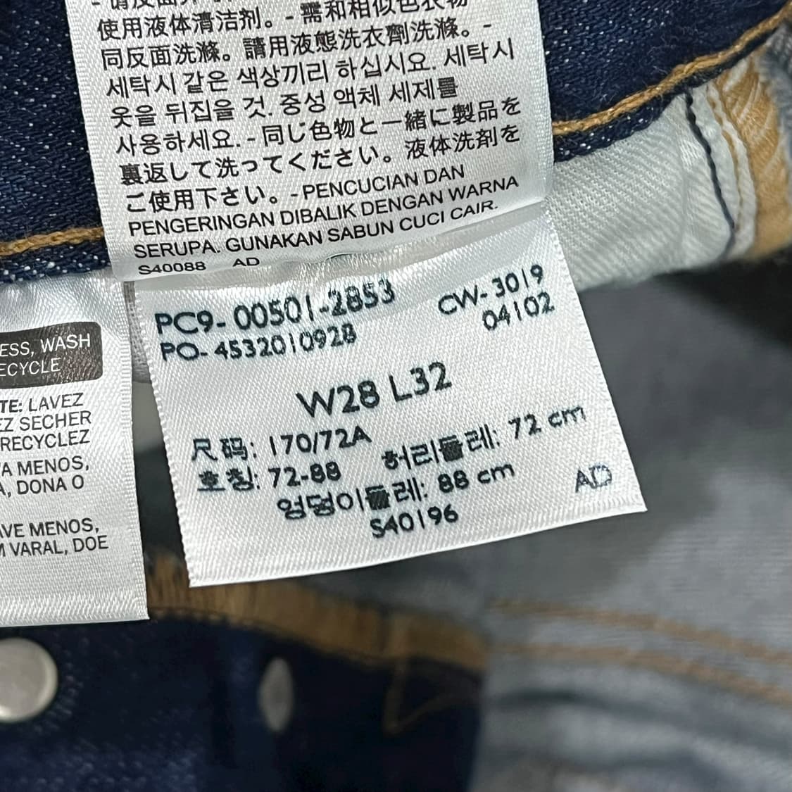 리바이스 501 생지 데님팬츠 s08581 상품이미지9