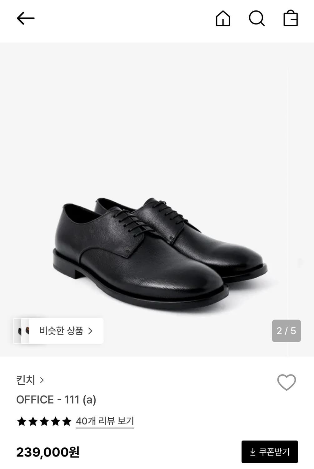 킨치 office 111a 상품이미지2