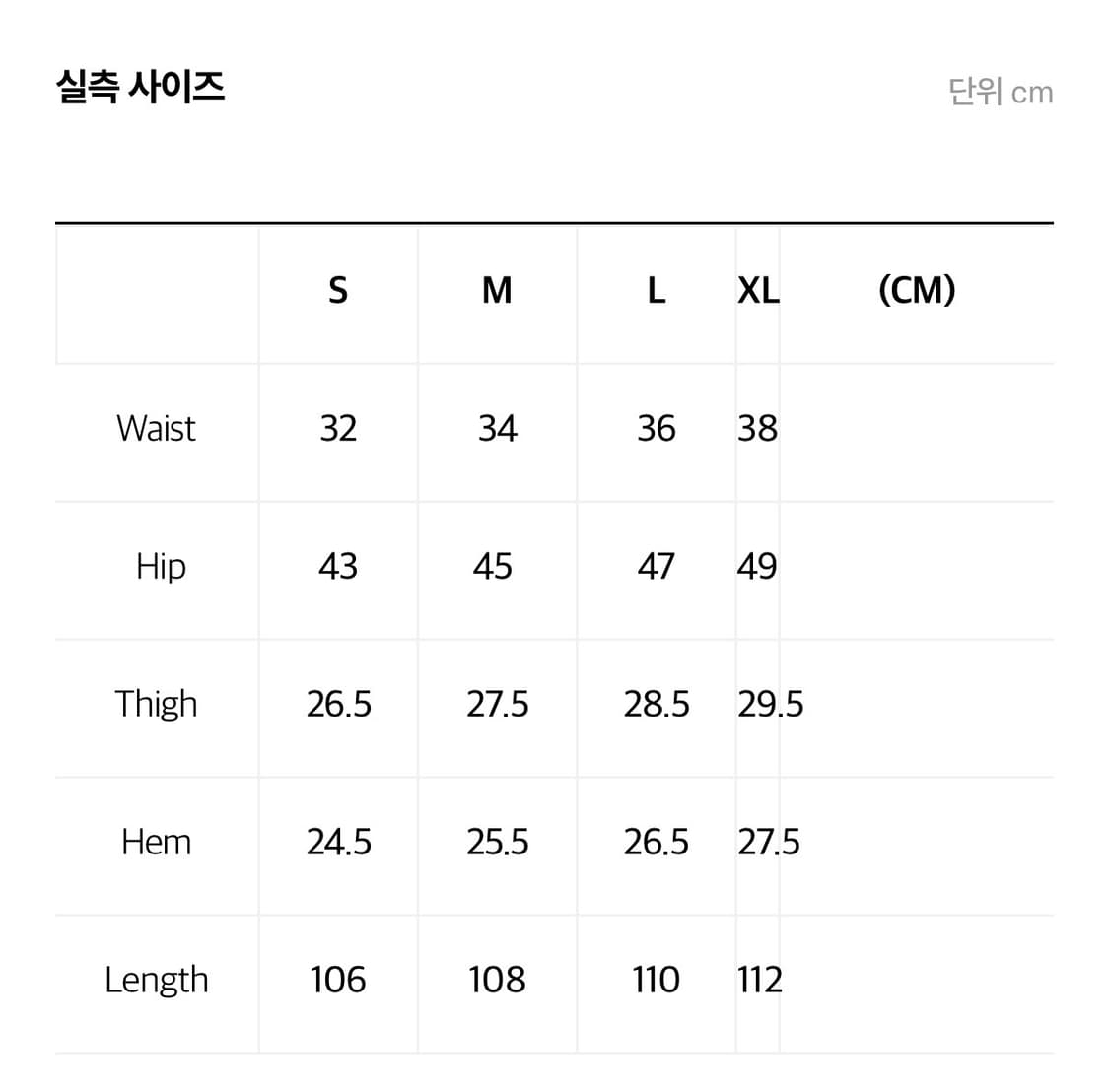 (새상품) MPA 플라스틱프로덕트 유틸리티 팬츠 블랙 L 상품이미지5