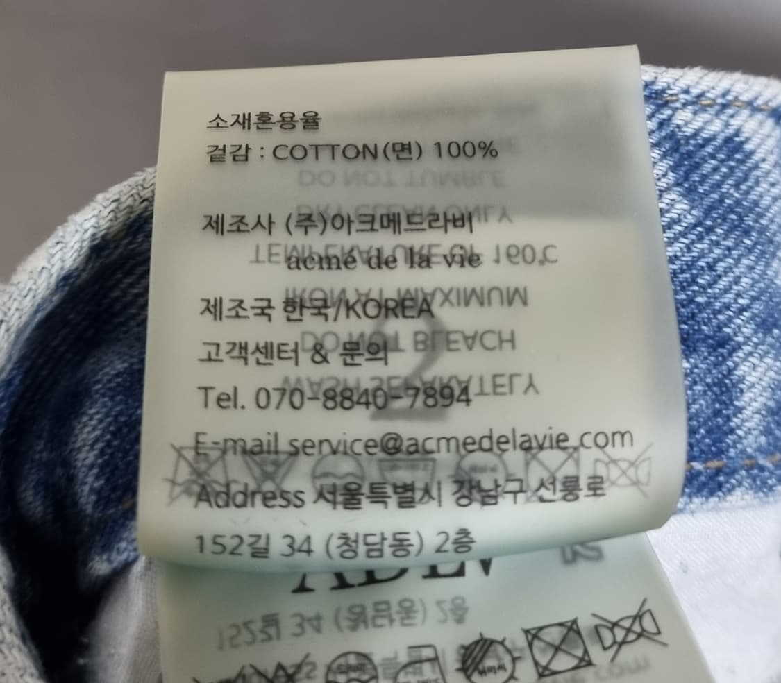 2사이즈 (26) 아크메드라비 연청 데님 반바지 상품이미지3