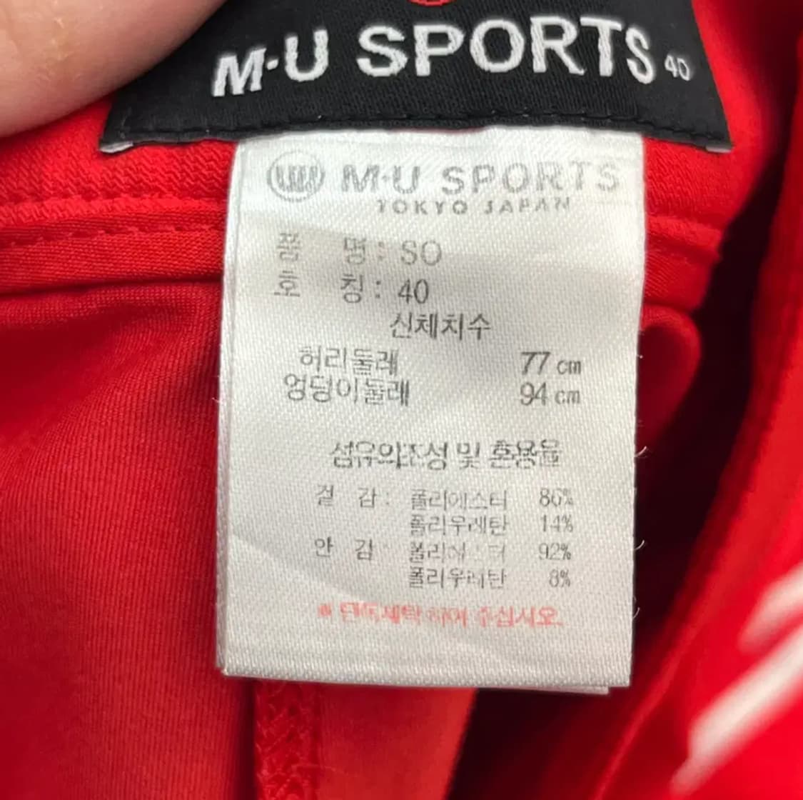 MU스포츠 여성 골프 스커트 (40) 상품이미지6