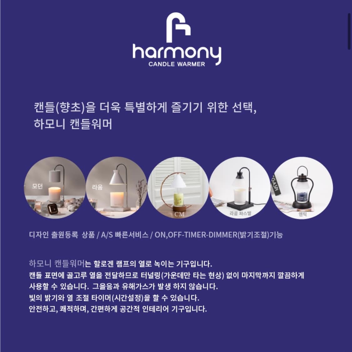 양키캔들 캔들워머 새상품 상품이미지7