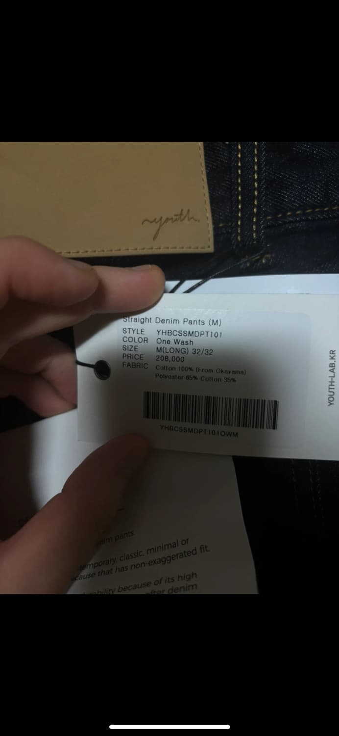 유스 스트레이트 데님 상품이미지2