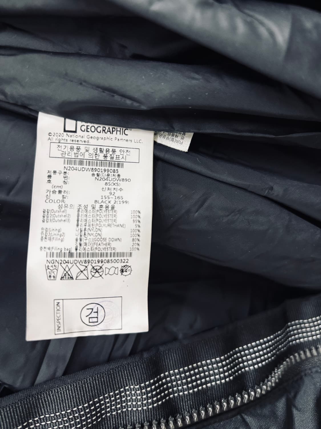 내셔널지오그래픽 구스다운 롱 패딩 상품이미지6