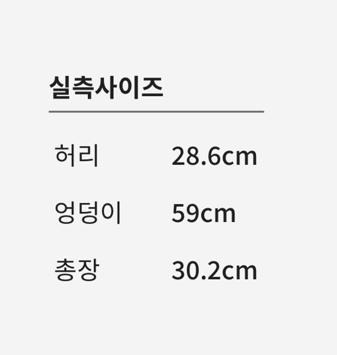 슈가스릴즈 미니스커트 상품이미지6