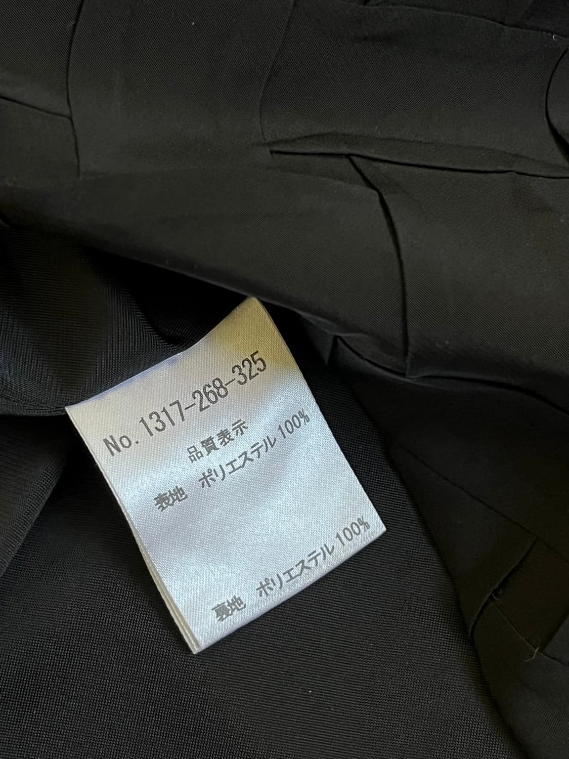 MAGGY 크로스 블랙 스커트 상품이미지9