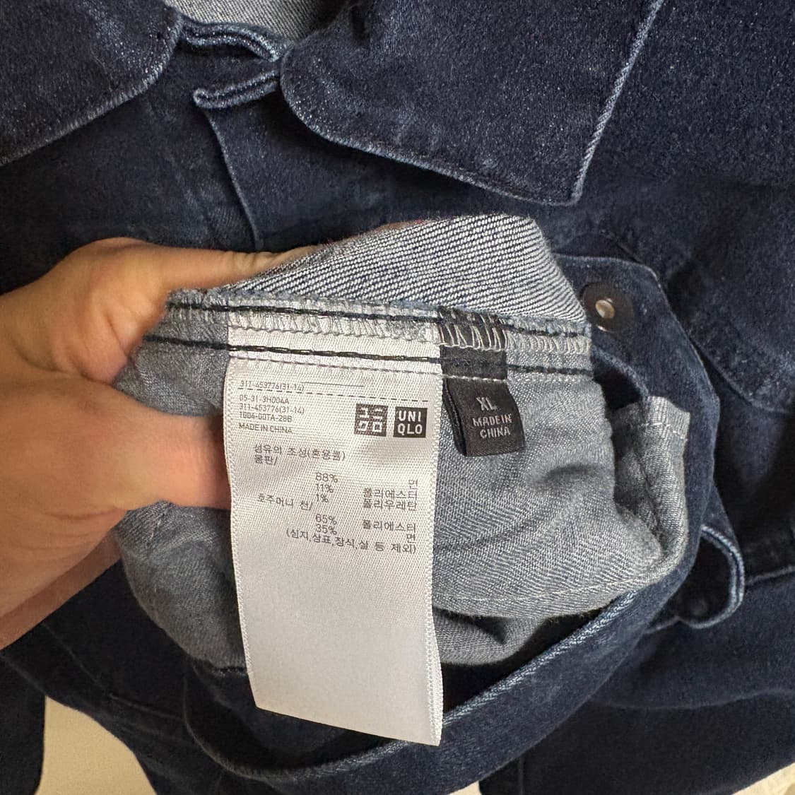 유니클로 1세대 데님 트러커 자켓 / 블루, XL 상품이미지8