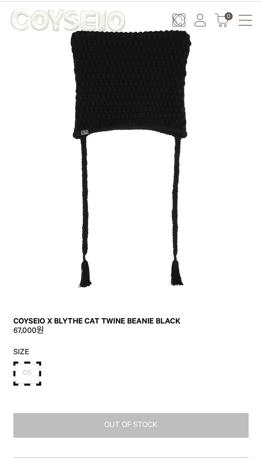 코이세이오 X 브라이스 캣 트와인 비니 블랙 상품이미지1