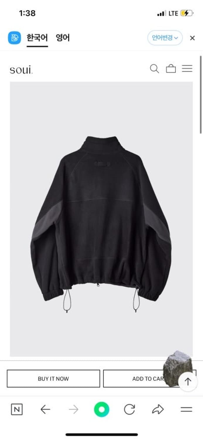 해칭룸 플리스 오버 자켓 3사이즈 상품이미지2