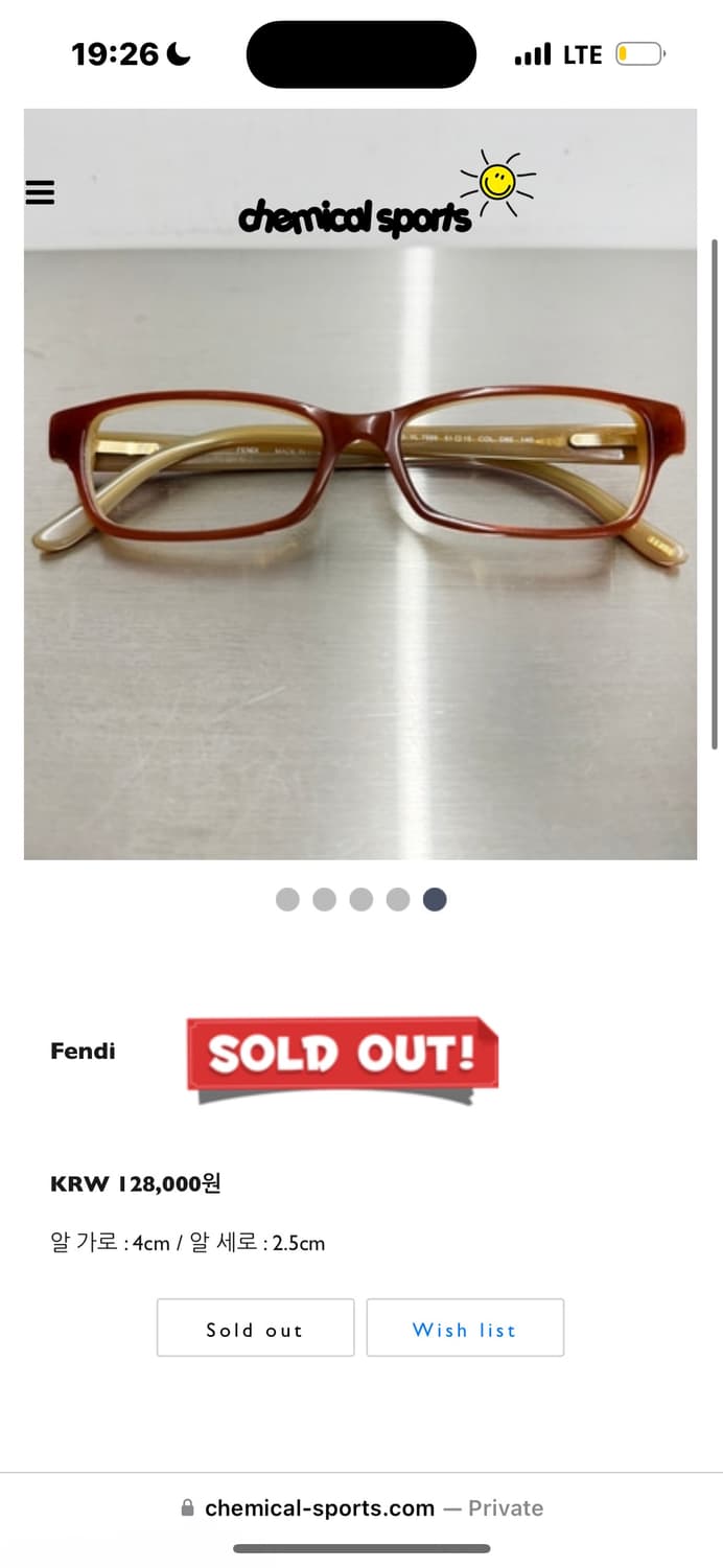 펜디 빈티지 안경 상품이미지2