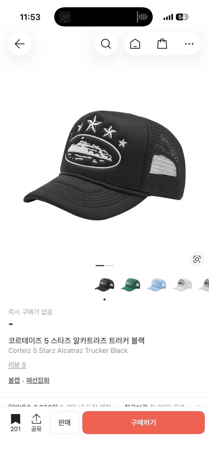 코르테이즈 5 스타즈 알카트라즈 트러커 상품이미지1