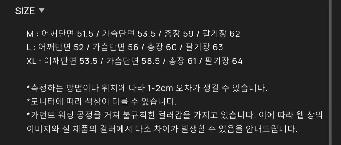 토니웩 24SS 레더카라 워크자켓 L사이즈 베이지 상품이미지5