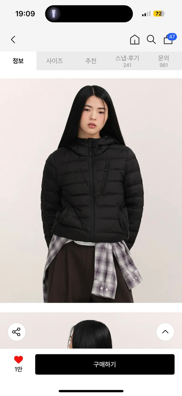 (W) 무신사 스탠다드 시티레저 후디드 라이트 다운 재킷 경량패딩 블랙 상품이미지1