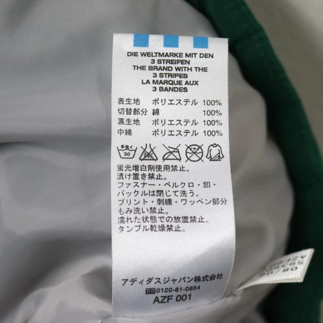 아디다스 배색 패딩 베스트 63401 상품이미지10