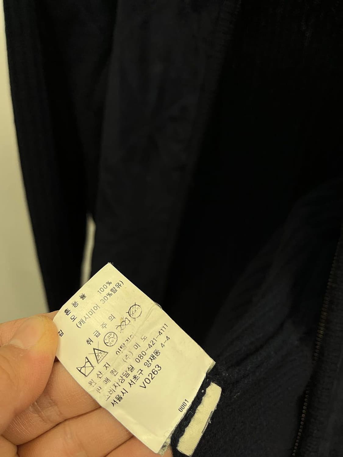 110) 폴스튜어트 스웨이드 누빔 니트집업 상품이미지9