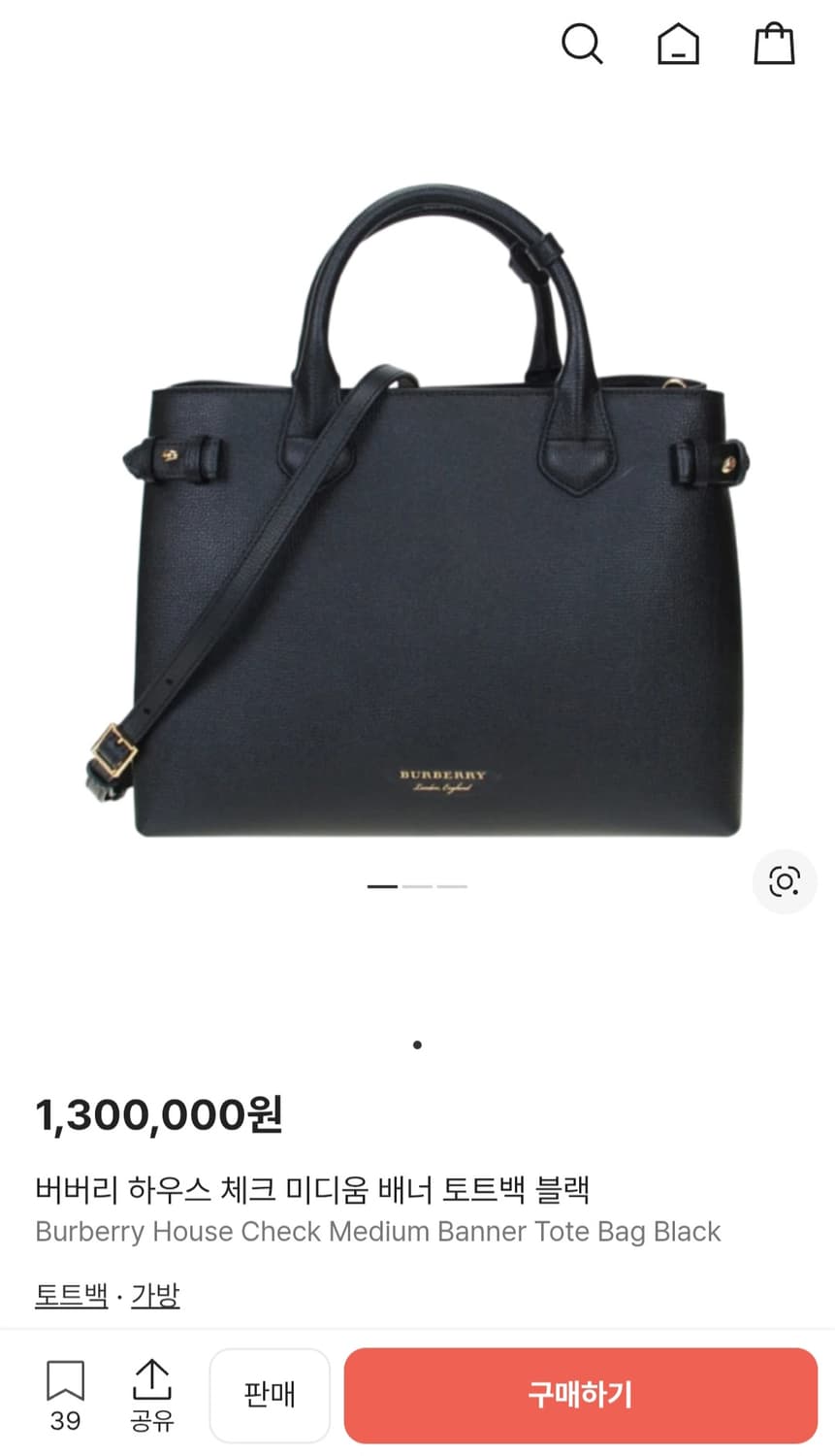 버버리 하우스체크 배너백 미듐 블랙 상품이미지1
