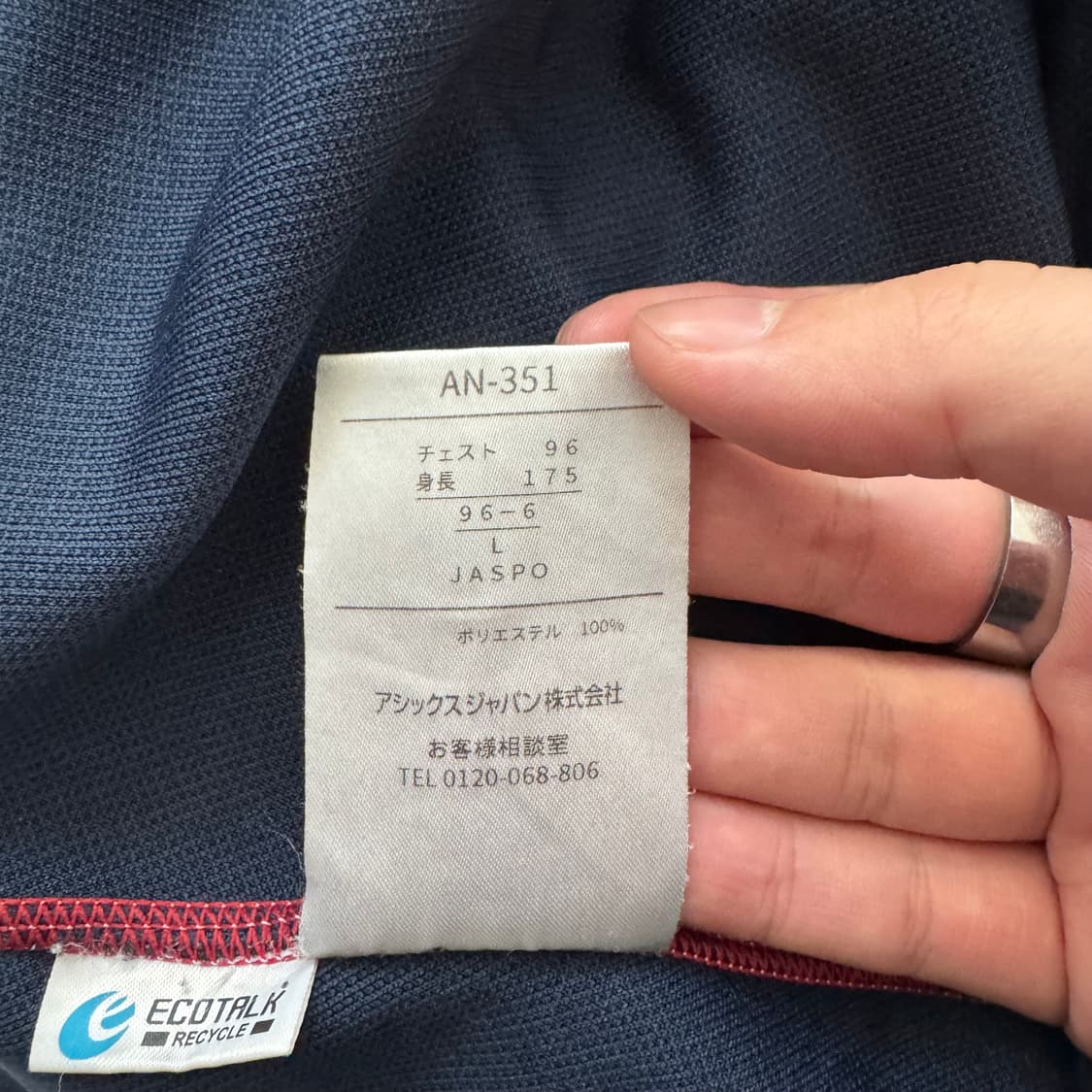 ASICS 일본빈티지 져지 아식스 빈티지져지 아식스트랙탑 l 100 상품이미지8