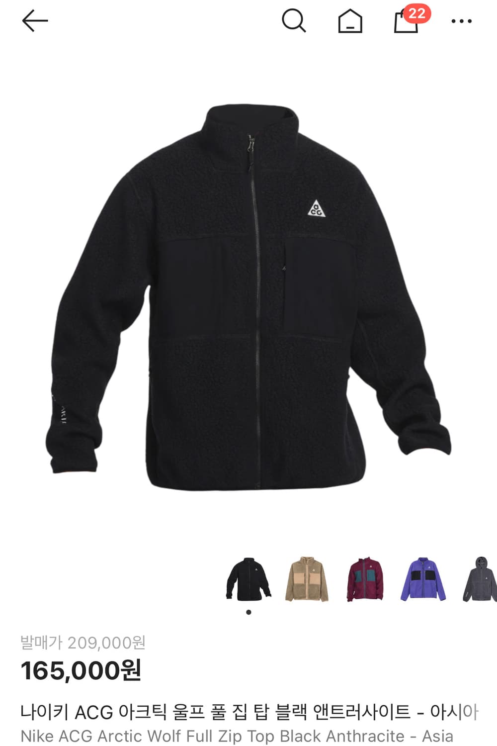 나이키 ACG 아크틱 울프 풀 집 탑 블랙 s 상품이미지1