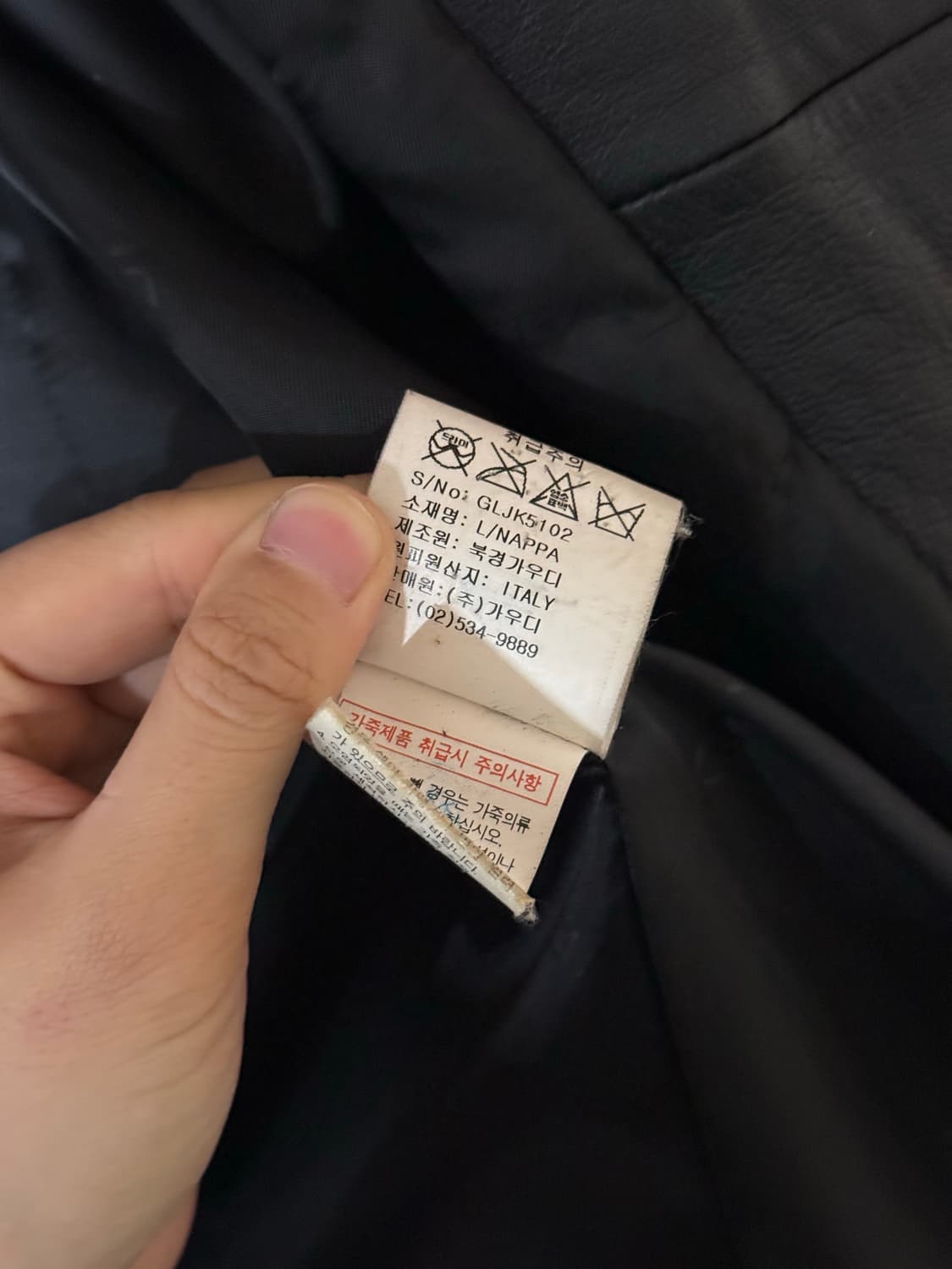 가우디 이태리 양가죽 나파 레더 블레이저 자켓 블랙 100 상품이미지6