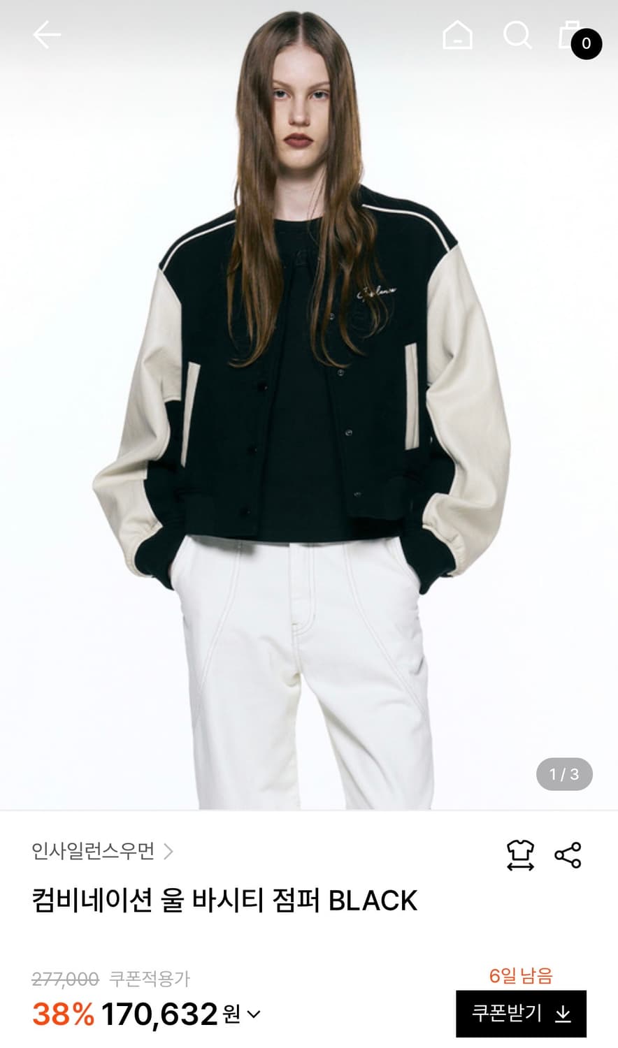 인사일런스 우먼 바시티 S 상품이미지2