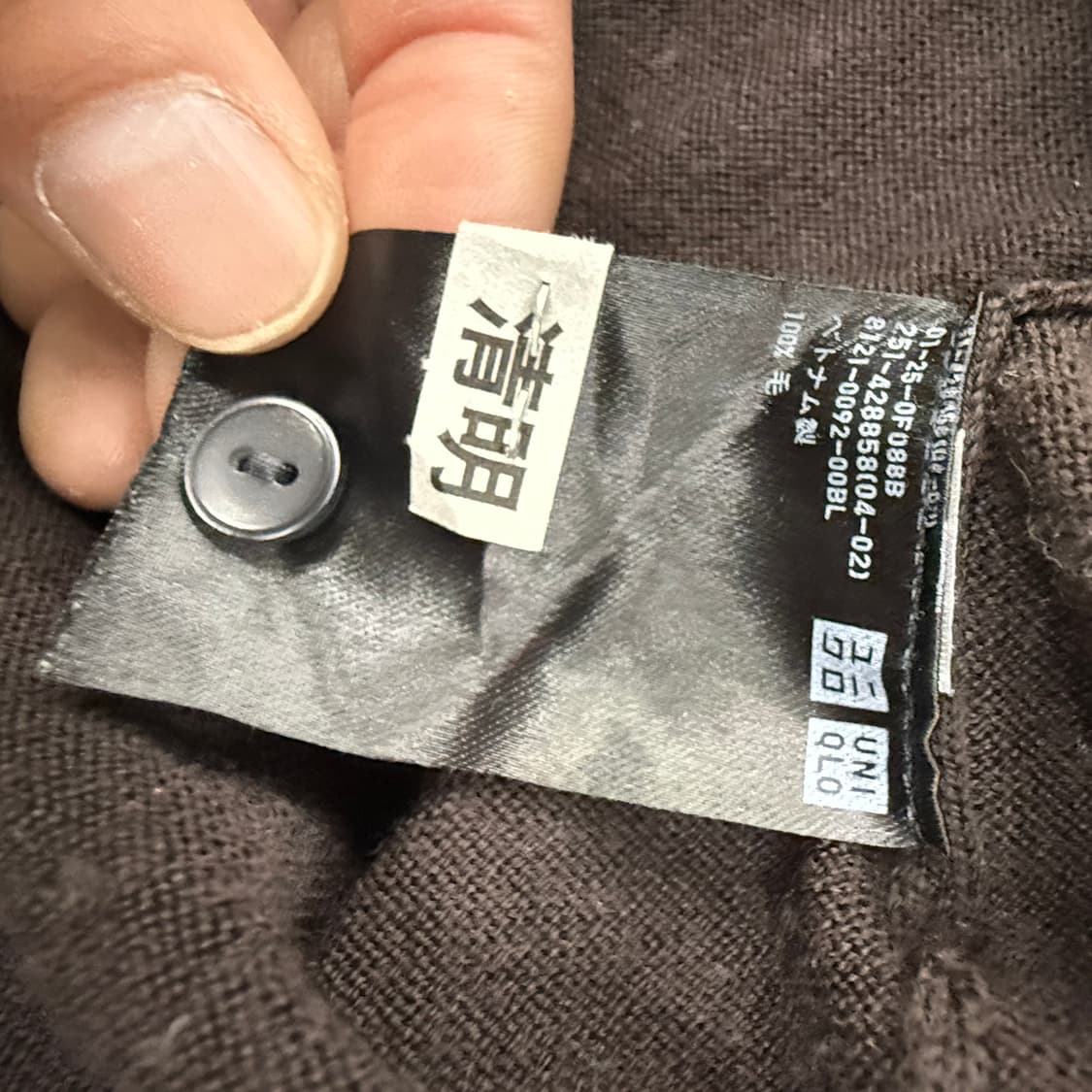 유니클로 브라운 가디건 상품이미지6