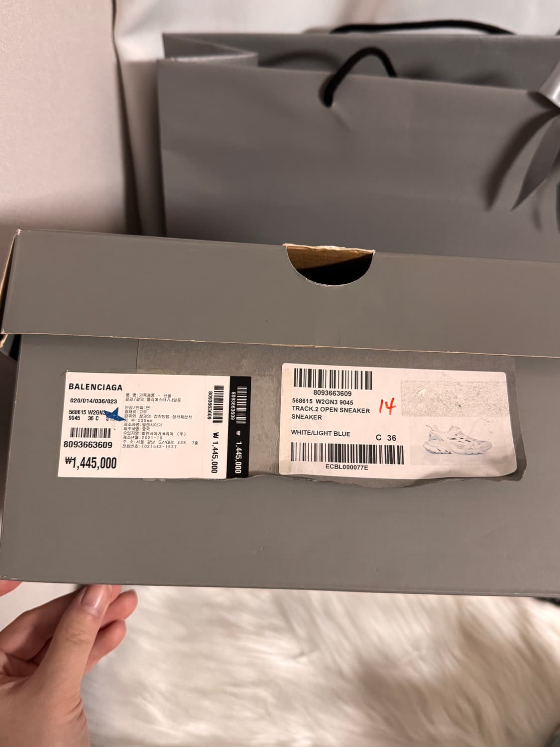 발렌시아가 트랙2 스니커즈 운동화 상품이미지7