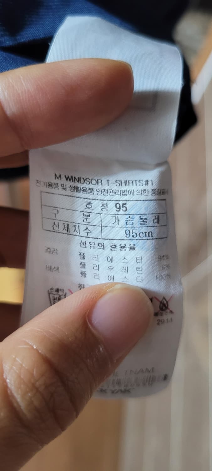 (남성95사이즈)블랙야크 등산 반팔 상품이미지9
