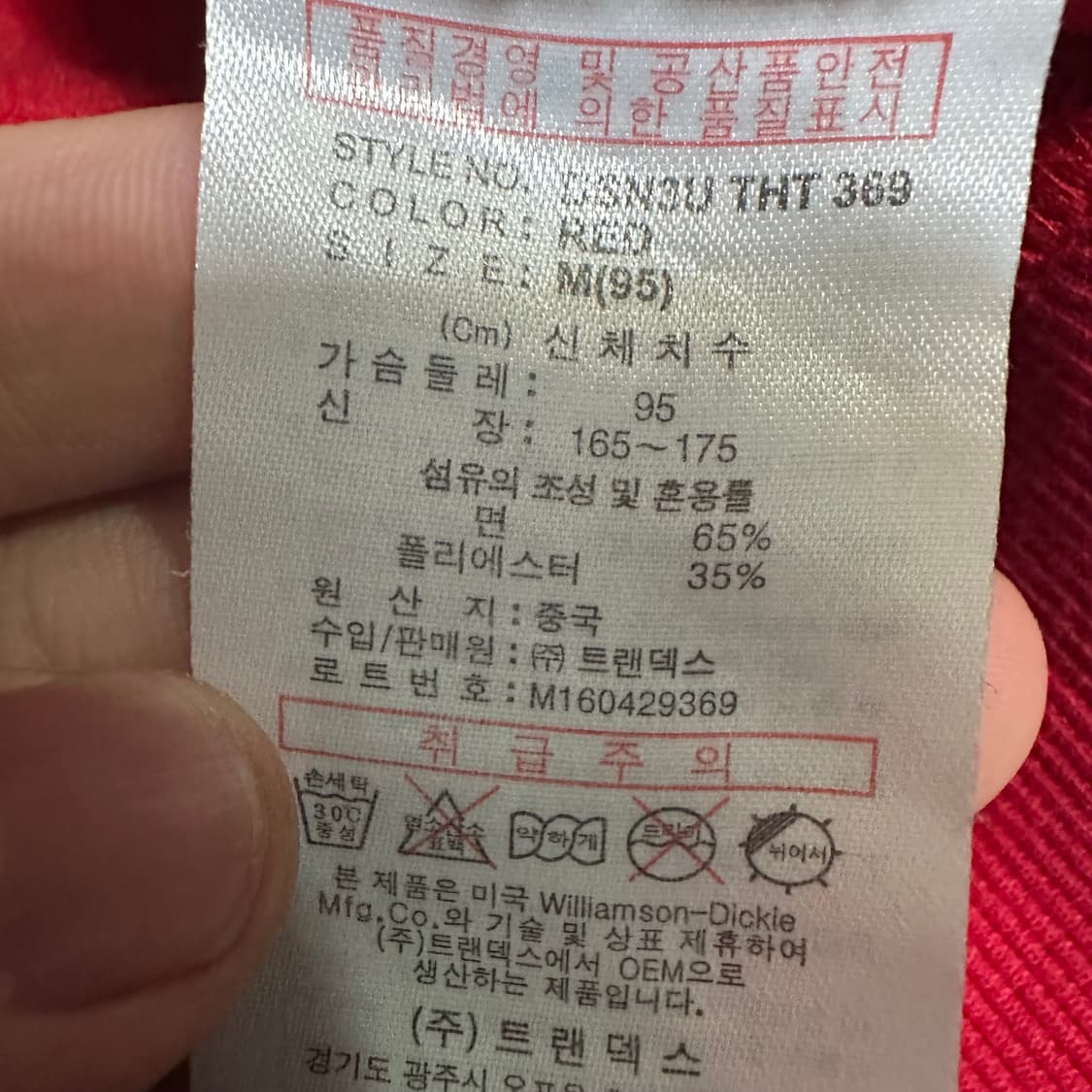 (M) 디키즈 로고 오버핏 후드티 레드 상품이미지3