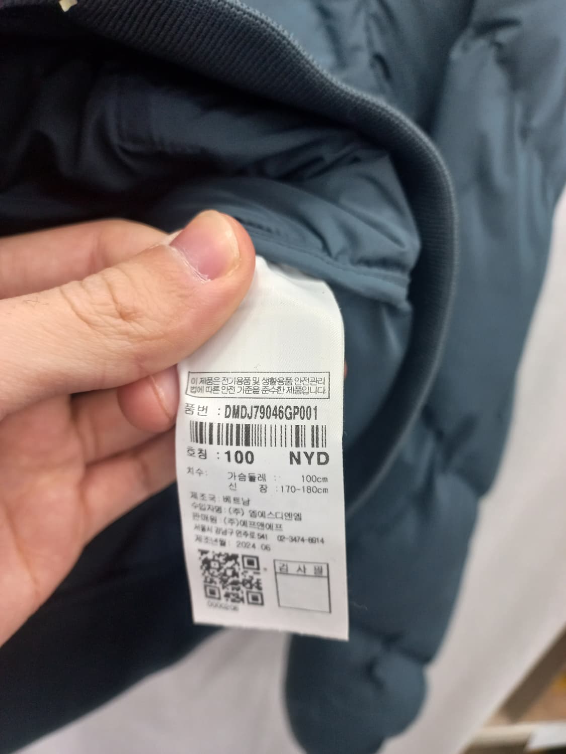 디스커버리 남성 경량 퀼팅 패딩 100 상품이미지3