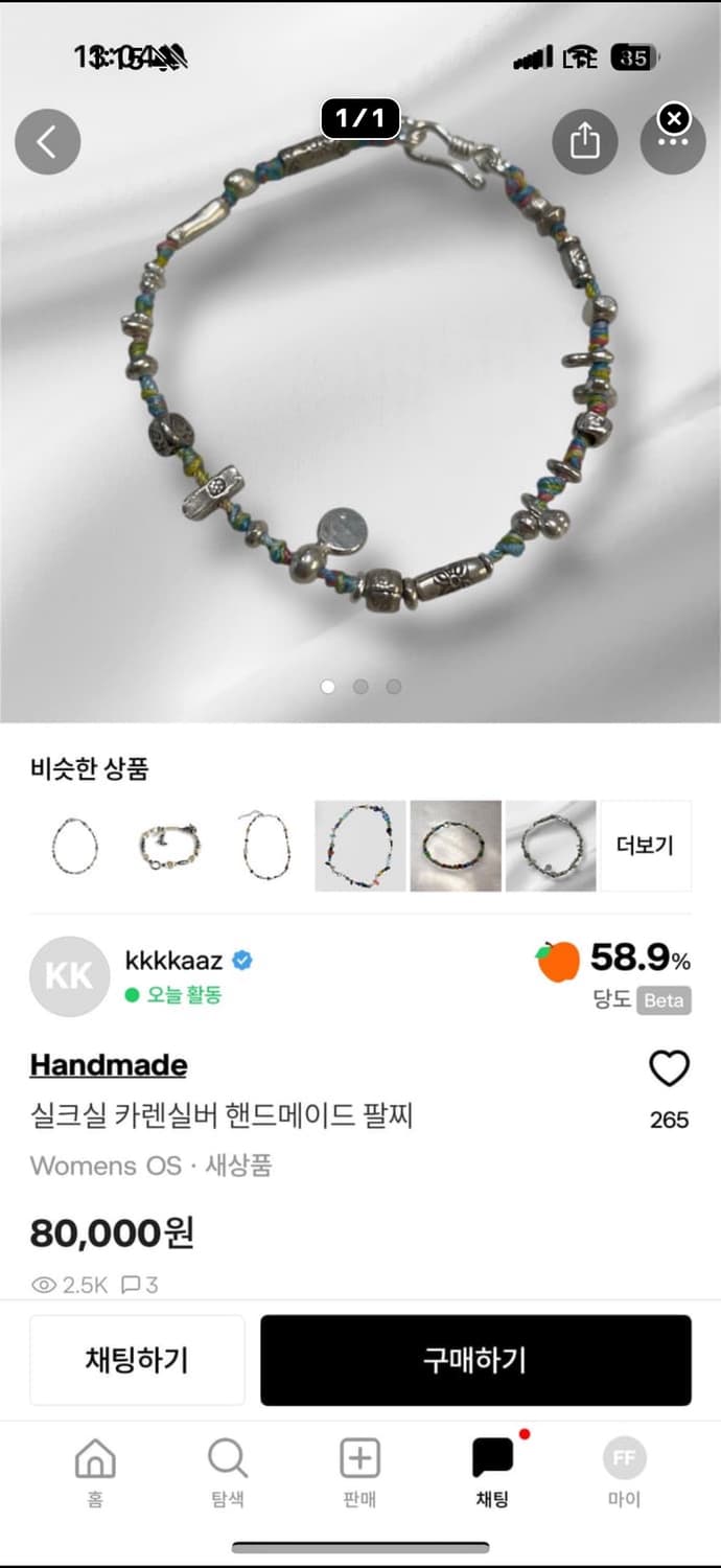 개인결체장 상품이미지2