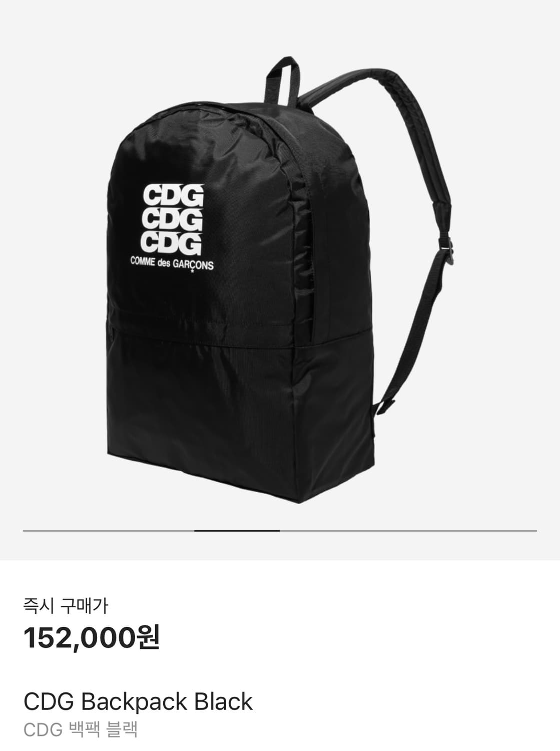 CDG 백팩 상품이미지1