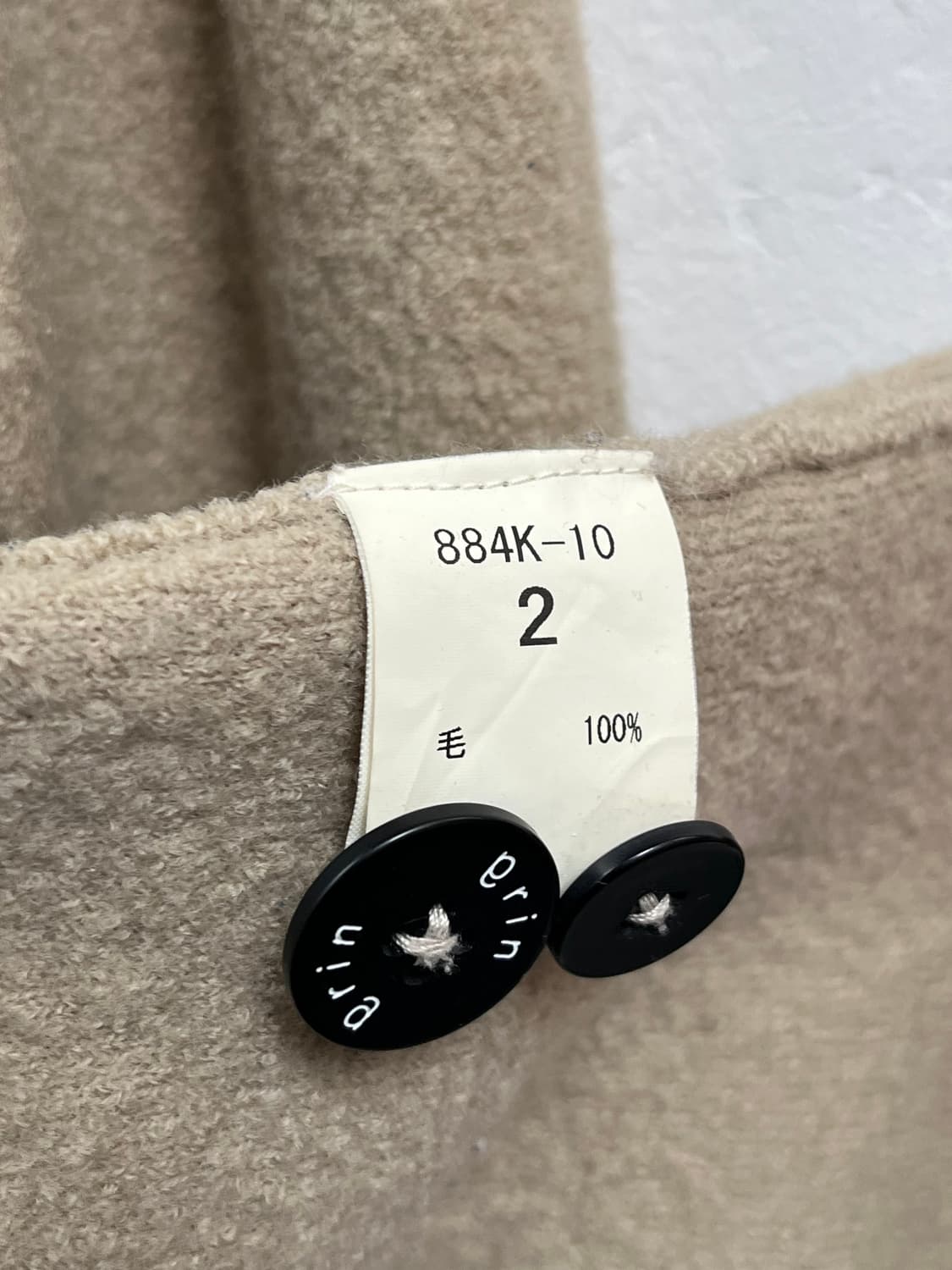 Amugrin 베이지 울 코트 2 상품이미지7