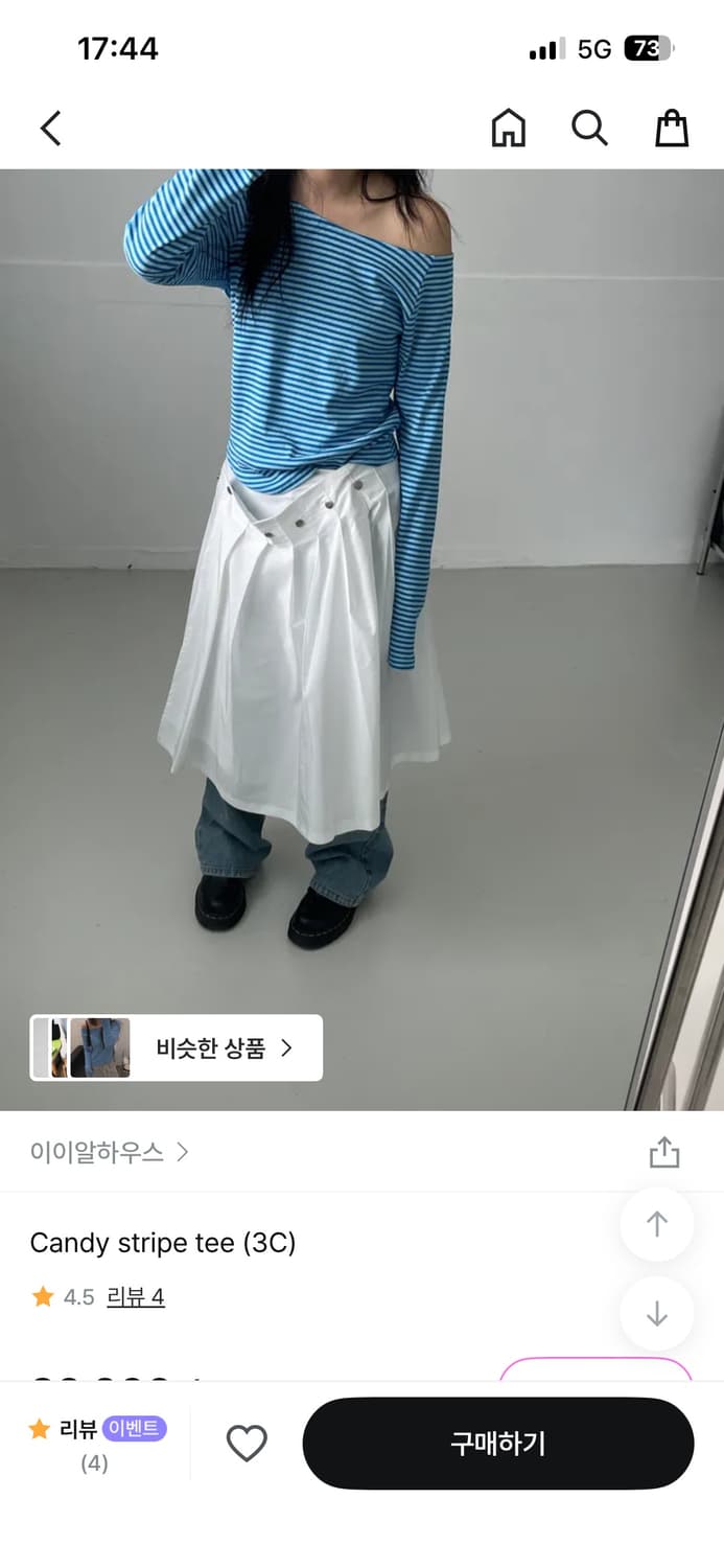 이이알하우스 코디세트 상품이미지2