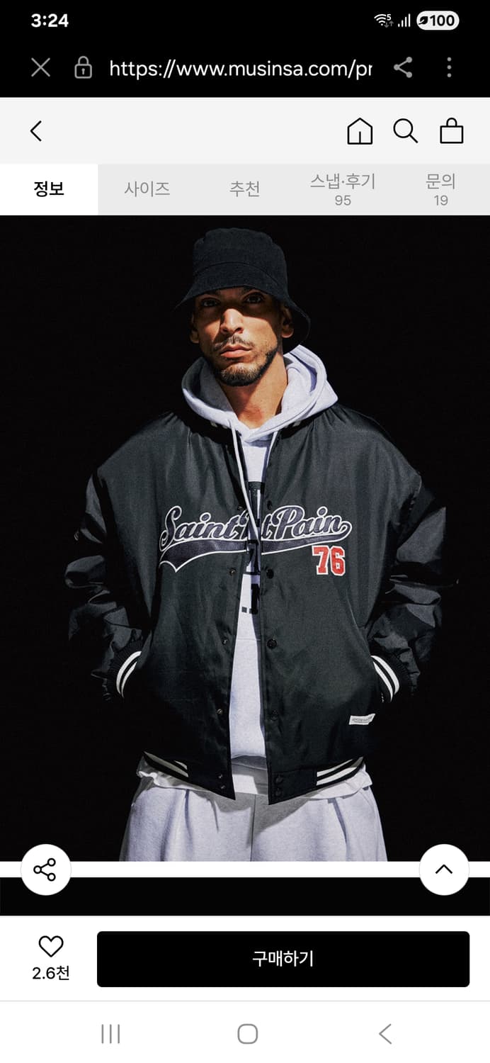 saintpain 세인트페인 바시티 누빔 점퍼 자켓 과잠 야구 상품이미지1