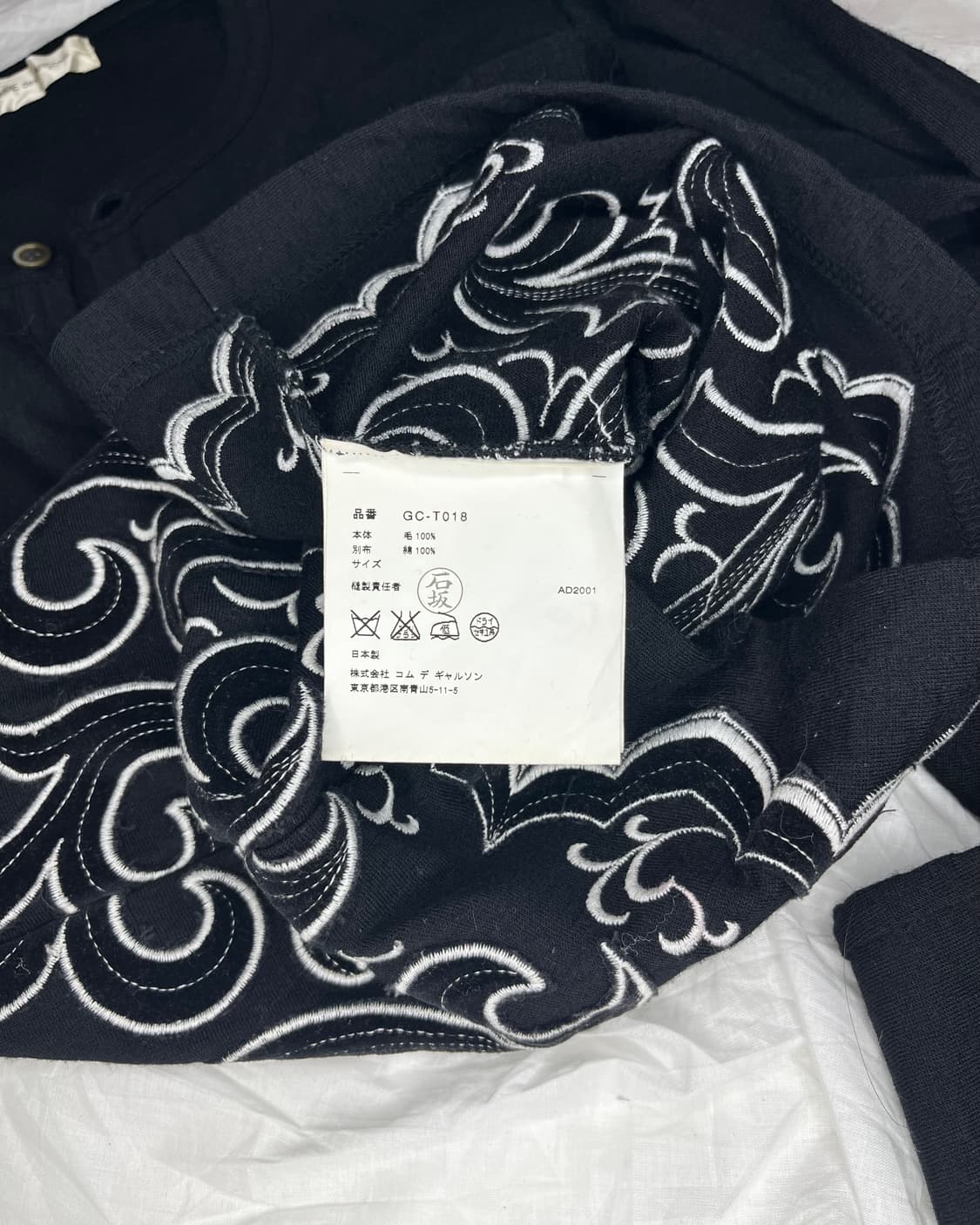 꼼데가르송 AD2001 블랙 바로크 벨벳 자수 가디건 상품이미지4