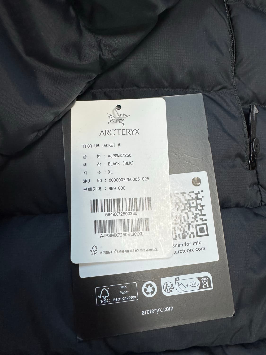 아크테릭스 토륨 재킷 블랙 XL 상품이미지2
