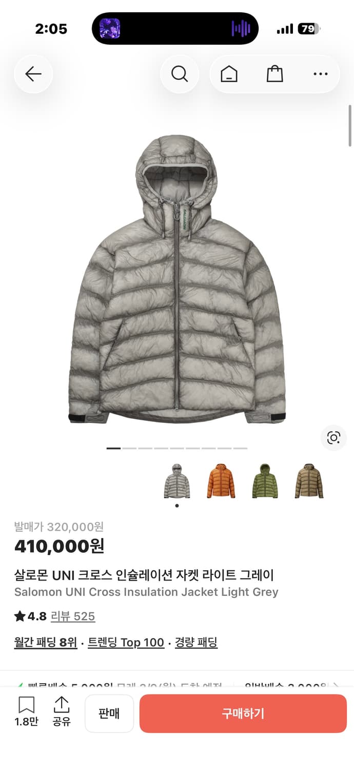 살로몬 uni 인슐레이션 자켓 상품이미지1