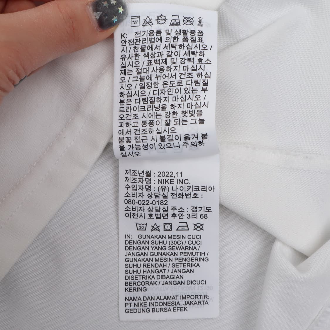 나이키 ACG 엠브로이드 화이트 롱슬리브 상품이미지10