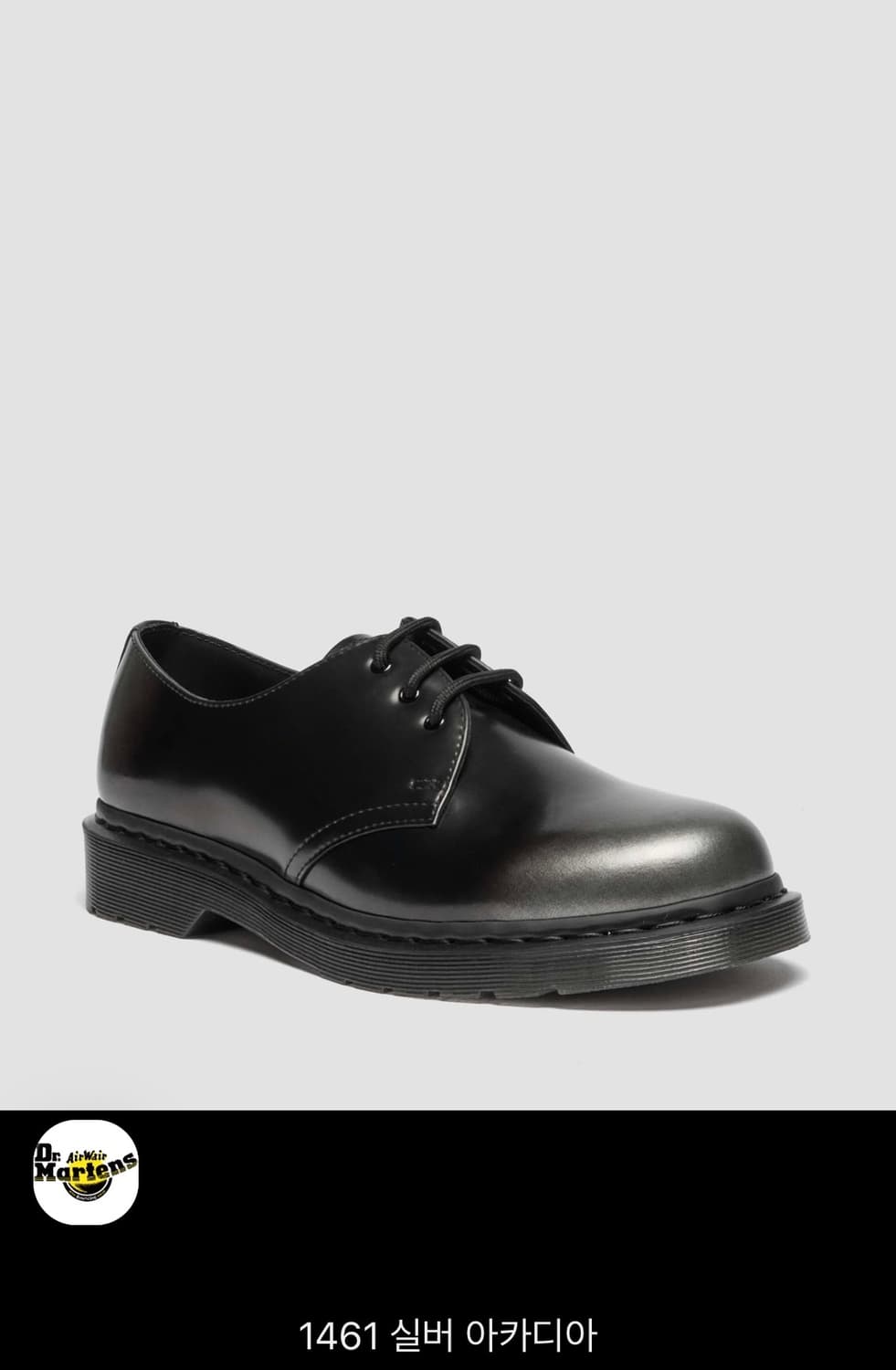 270 닥터마틴 1461 실버 아카디아 상품이미지1